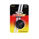 Батарейка Трофи Energy Power CR2032-1BL (1 штука)